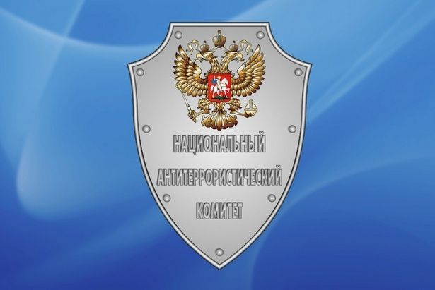 Директор ФСБ России провел в Москве заседание Федерального оперативного штаба