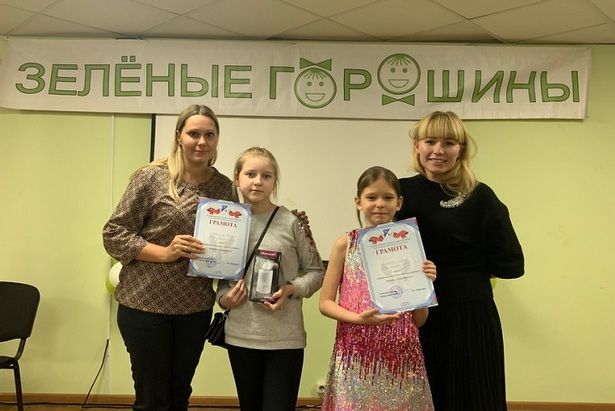 Юные поэты из Матушкино стали призерами фестиваля «Зеленые горошины»