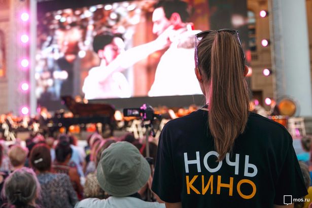 Культурный центр Зеленограда приглашает горожан на акцию «Ночь кино»