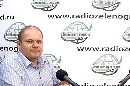 В эфире зеленоградского радио выступит директор ГБУ «Заря»