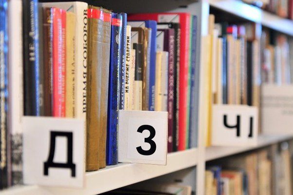 В Центральной детской библиотеке Зеленограда открывается Клуб "Библиомалыш"
