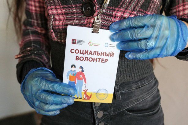 Волонтерами в Москве могут стать люди всех возрастов