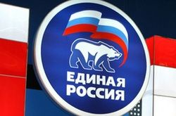 В Москве стартовала серия лекций о политике для участников предварительного голосования ЕР