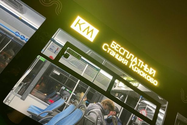 Автобусный маршрут «КМ» станет более коротким и удобным для горожан