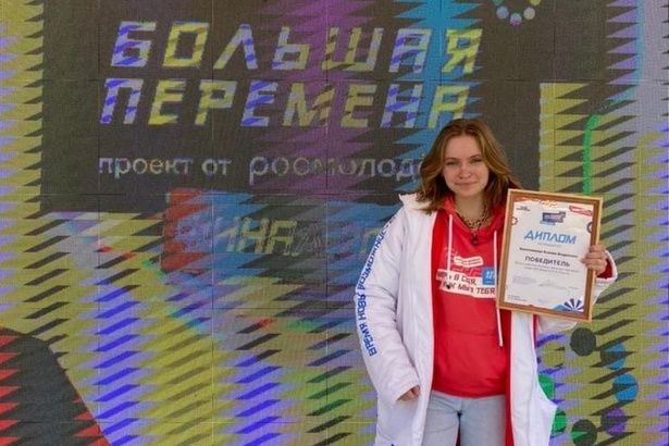 В олимпиаде «Большая перемена» в Артеке победила школьница из Зеленограда
