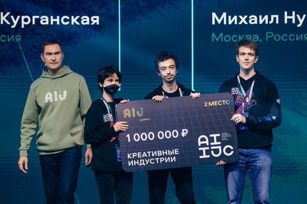 Сергунина: Детский технопарк «Москва» завоевал серебро на международном конкурсе по ИИ