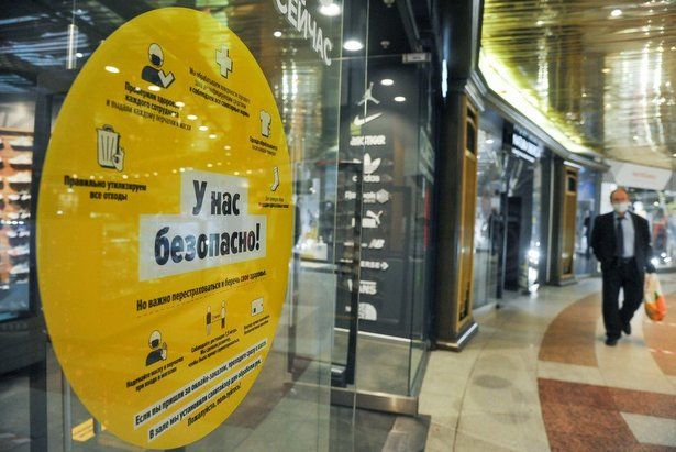 Магазин «Л'Этуаль» в ЗАО оштрафуют за нарушение антиковидных мер