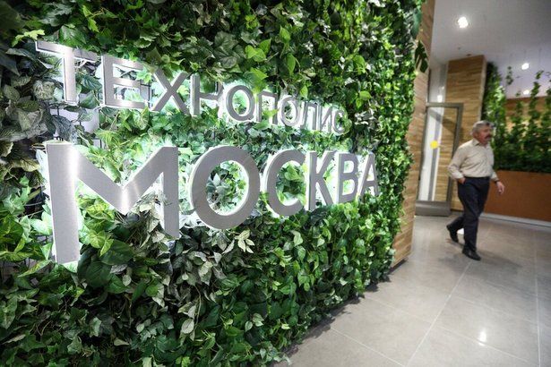 Национальный рейтинг особых экономических зон вновь возглавила ОЭЗ «Технополис Москва» в Зеленограде