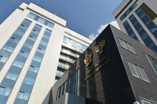 Прокуратура Москвы напомнила об ответственности за участие в несогласованных массовых акциях