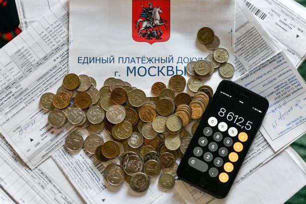 Рост тарифов на услуги ЖКХ для москвичей с 1 января будет ниже инфляции