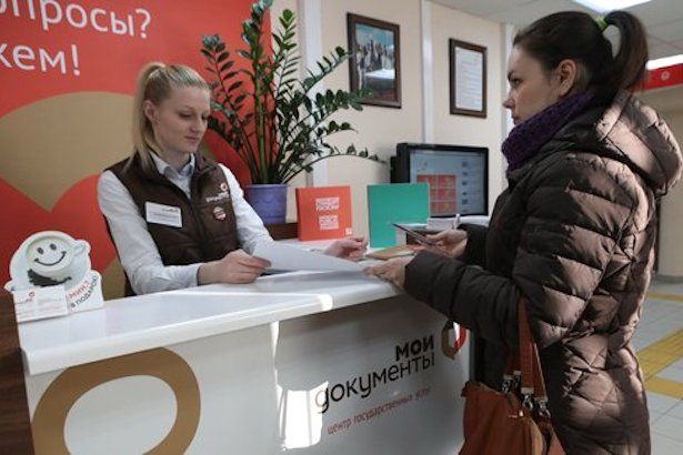 В новогодние каникулы будет работать дежурный центр госуслуг в районе Матушкино
