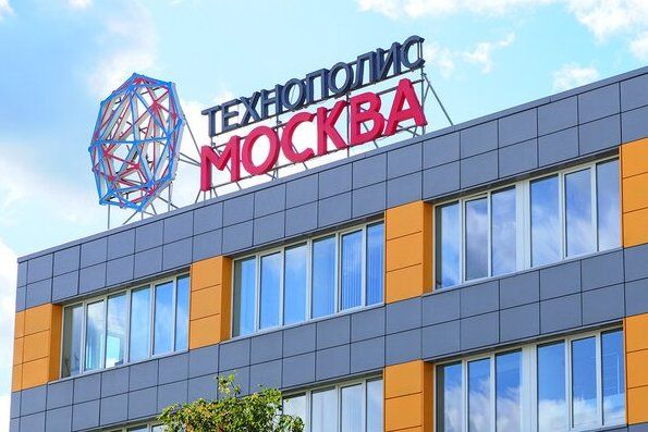 В ОЭЗ «Технополис «Москва» появится новый технопарк