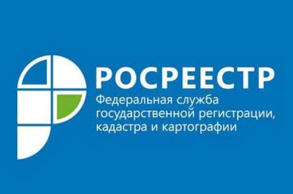 Росреестр по Москве: число отказов в кадастровом учете снизилось более чем в два раза