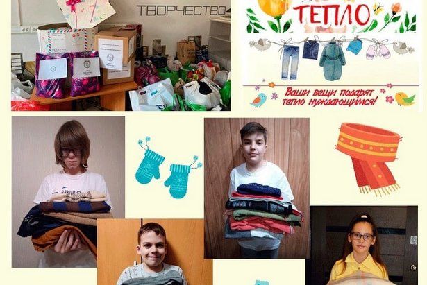 Зеленоградские школьники приняли участие в благотворительной акции