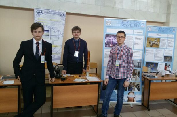 Школьники Матушкино приняли участие в конференции "Инженеры будущего"