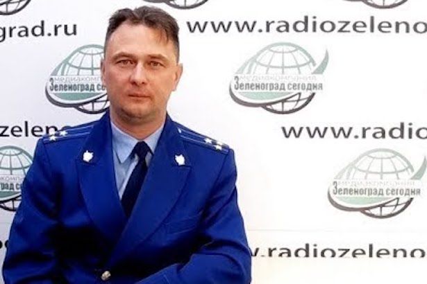 Прокурор Зеленограда отметил снижение уровня преступности в округе