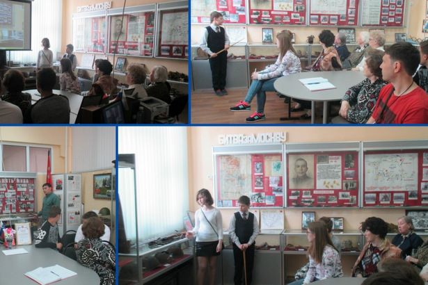 В школьном музее района Матушкино состоялась игровая программа "Защитники Москвы"