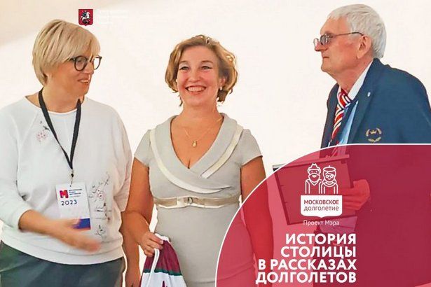 Зеленоградская участница проекта «Московское долголетие» - лауреат литературного конкурса
