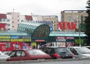 Роспотребнадзор оштрафовал магазин «Атак» на 100 тысяч  рублей за продажу некачественного творога