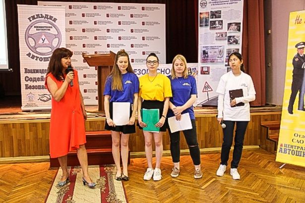 Школьники Матушкино стали победителями городского конкурса по безопасности дорожного движения