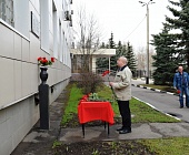В Зеленограде отпраздновали День ветеранов органов внутренних дел