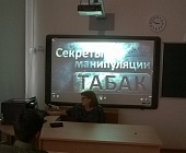 Кадеты Матушкино обсудили проблему табакокурения