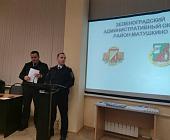 В Матушкино прошли отчетные встречи участковых полиции с жителями района