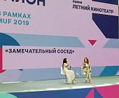 Молодежь Матушкино приняла участие в обсуждении развития районов Москвы
