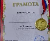 Интеллектуальная схватка шахматистов прошла в Старом Крюково