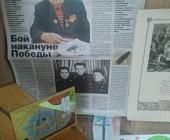 В ГБУ «Заря» в Матушкино открылась выставка ко Дню защитника Отечества