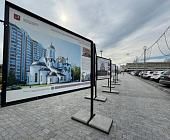 В ЗелАО открылась православная фотовыставка под открытым небом