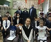 Школьный музей в районе Матушкино пополнился книгой «Память Блокады»
