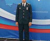 Пожарному из Матушкино вручили премию «Офицеры России»