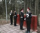 На мемориале «Блиндаж» ученики школы района Матушкино провели вахту Памяти