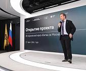 В Москве организуют масштабный просветительский проект, посвященный Битве за Москву