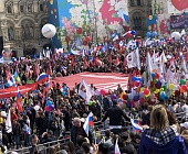Представители Матушкино присоединились к первомайской демонстрации в Москве