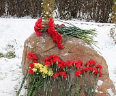 В Зеленограде почтили память военнослужащих, погибших в мирное время