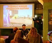 Московские школьники узнают больше о Гражданской обороне