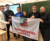 Молодежные активисты Матушкино рассказали школьникам об инновационной Москве