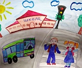 В  Зеленограде подвели итоги конкурса детских рисунков по безопасности дорожного движения