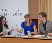Учитель из Матушкино стала финалистом конкурса «Педагог года Москвы - 2018»