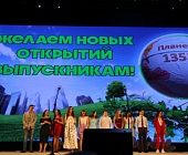 В КЦ «Зеленоград» состоялось торжественное вручение аттестатов выпускникам школ