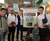 Молодые активисты Матушкино презентовали экологический проект на фестивале «Молодежь и город»