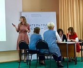 Учитель из Матушкино стала финалистом конкурса «Педагог года Москвы - 2018»