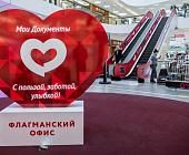 Собянин открыл флагманский центр «Мои документы» в Северном округе