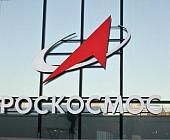 Путин и Собянин в День города открыли в Москве Национальный космический центр