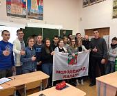 Молодые активисты Матушкино присоединились к Всемирному дню приветствий