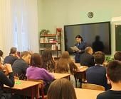 Школьникам Матушкино разъяснили основные положения Конституции РФ