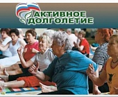 Школа района Матушкино присоединилась к проекту «Активное долголетие»