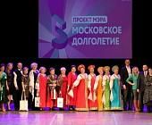 В КЦ «Зеленоград» прошел завершающий этап Пятиборья «Московского долголетия»